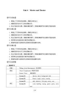 Unit 6  Movies and Theatre