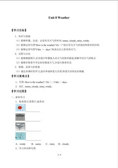 Unit 8 Weather_学案