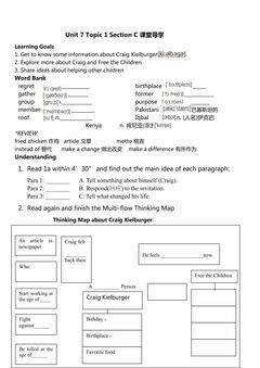 福州第十一中学_林若-课堂导学-Unit 7 Topic 1 Section C