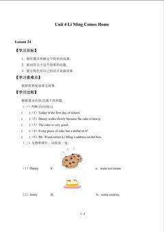 Unit 4 Li Ming Comes Home_学案6