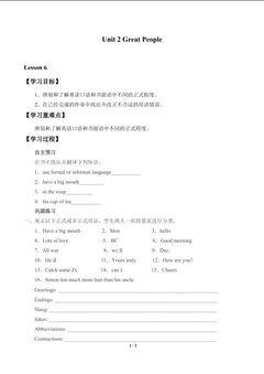 Unit 2 Great People_学案6