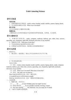 Unit 4 Amazing Science_学案1