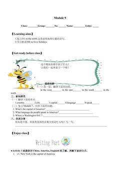 Module 9_学案1