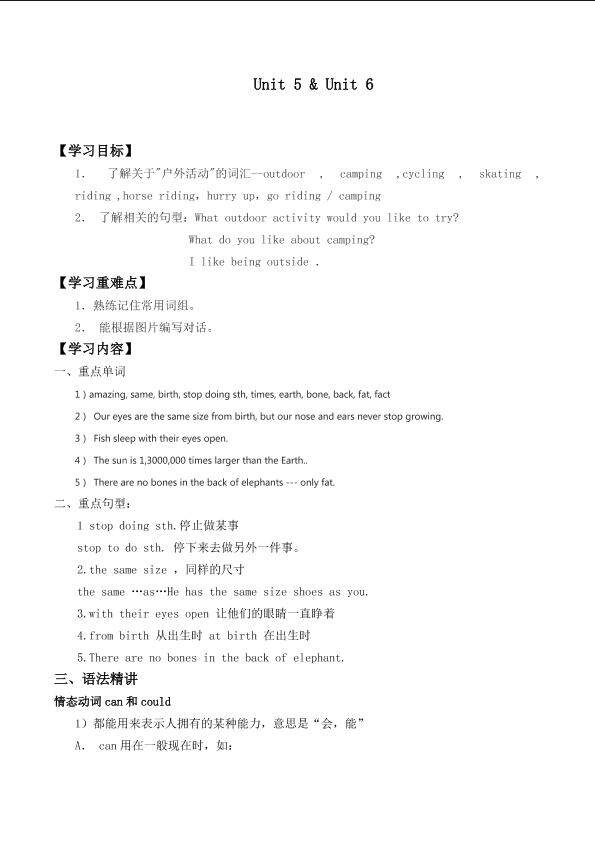 Unit 6 Pets_学案1