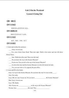 Going Out_学案1.doc