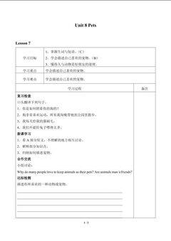 Unit 8 Pets_学案7