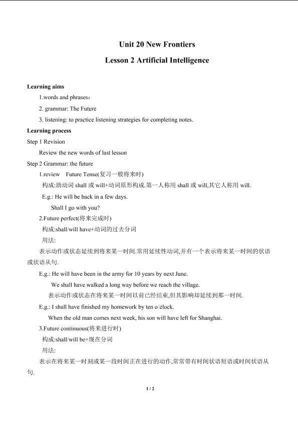 Lesson 2 Artificial Intelligence_学案1