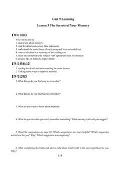 Lesson 3 The Secrets of Your Memory