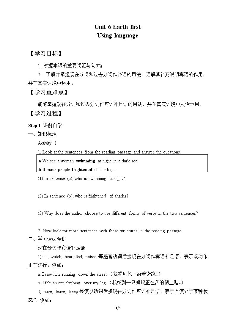 Unit 6 Earth first-Using language