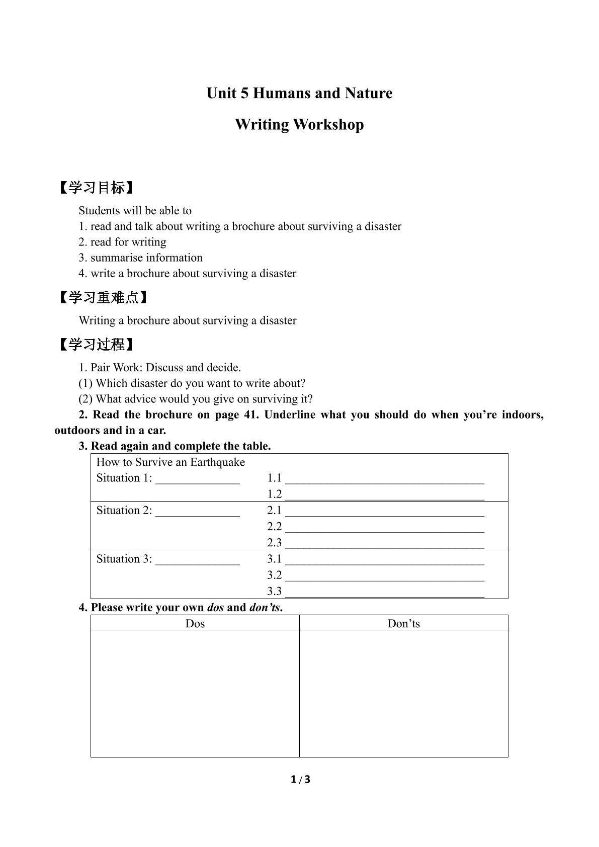 Writing Workshop—A Brochure