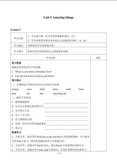 Unit 5 Amazing things_学案1