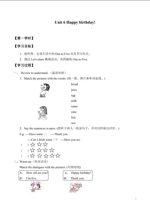 Unit 6 Happy Birthday!_学案1