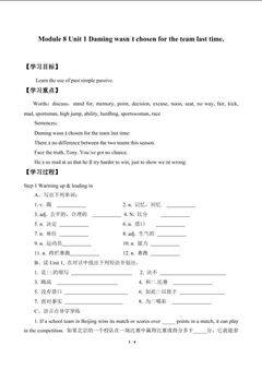 Unit 1 Damig wasn't chosen for the team last time.   _学案1