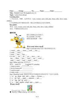 We laughed a lot.(含答案) 精品资源_学案1