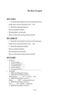 Unit 3  Animals Are Our Friends_学案4