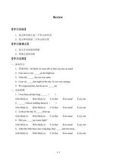 学案-UNIT 4 Review