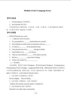 Unit 3 Language in use_学案1.doc