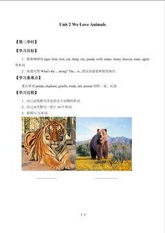 Unit 2 We Love Animals_学案2