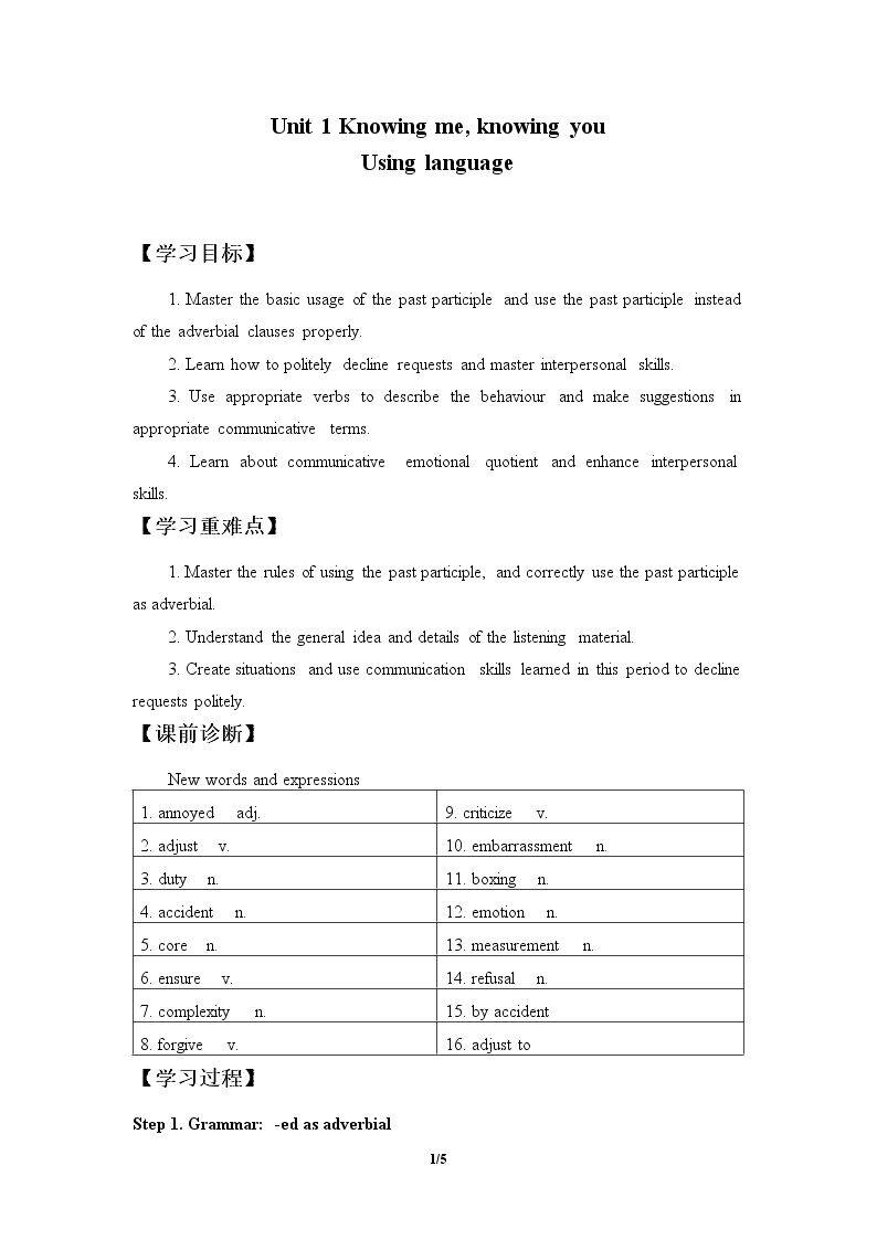 Unit 1 Knowing me, knowing you—Using language