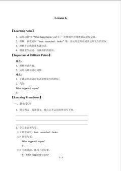 UNIT TWO WHAT HAPPENED TO YOUR NECK-Lesson 6