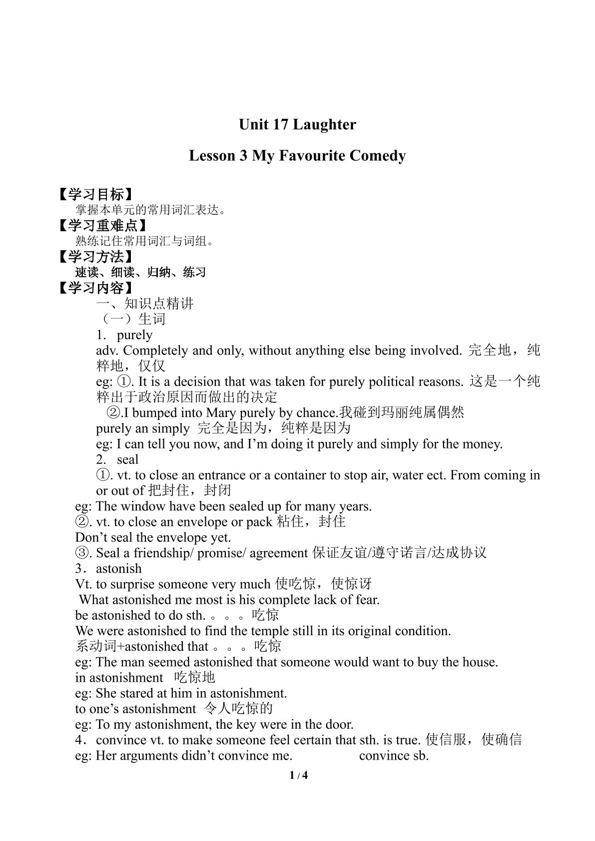 Lesson 3 My Favourite Comedy_学案1