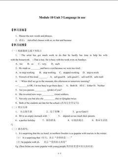 Unit 3 Language in use_学案1
