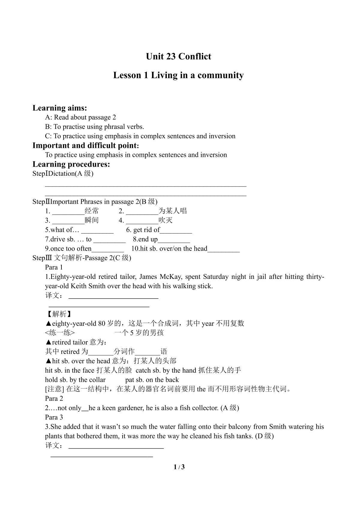 Lesson 1 Living in a Community_学案2