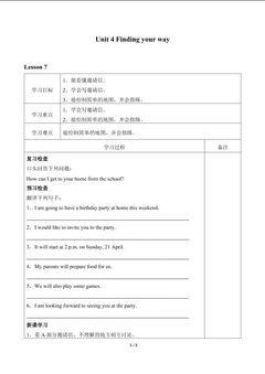 Unit 4 Finding your way_学案7