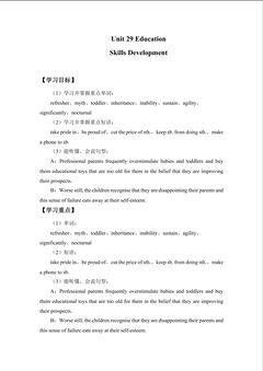 Skills Development_学案1