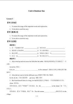 Unit 6 Outdoor fun_学案3