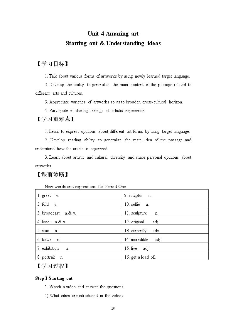 Unit 4 Amazing art—Starting out & Understanding ideas