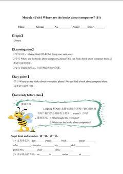 Unit 1 Let's make a home library._学案2