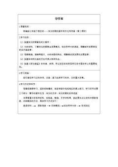 宋元时期的都市和文化