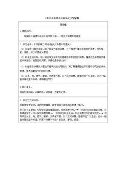 有多少浪费本可避免(二)