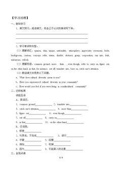 Unit 7 Culture and Cultural Diversity