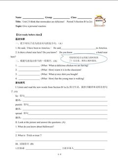 I think that mooncakes are delicious!(含答案) 精品资源_学案1