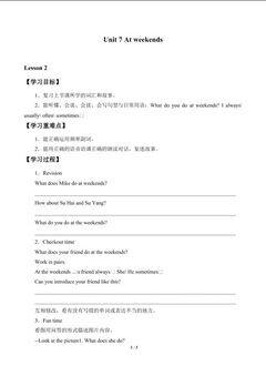 Unit 7 At weekends_学案2