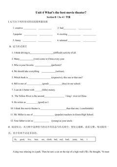 【学案】8年级上册英语人教版Unit 4 Section B 05