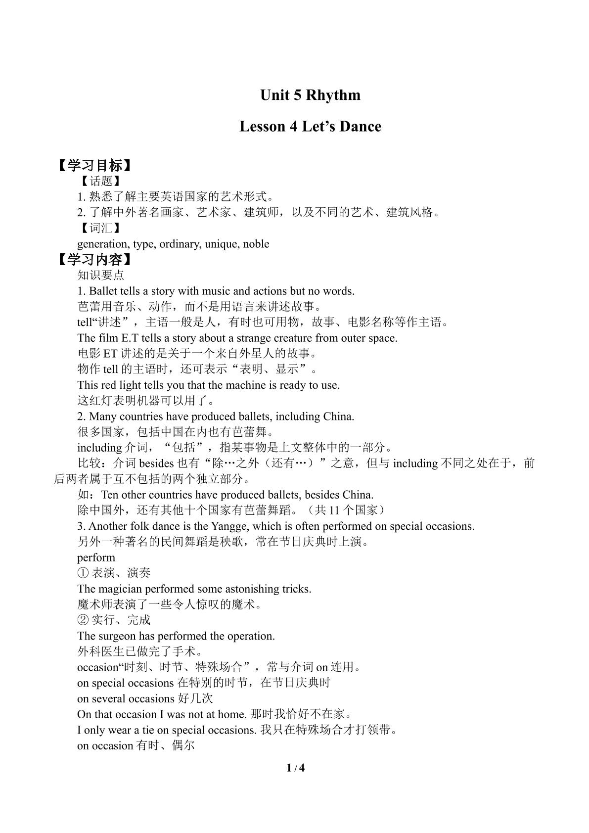 Lesson 4 Let's Dance_学案2