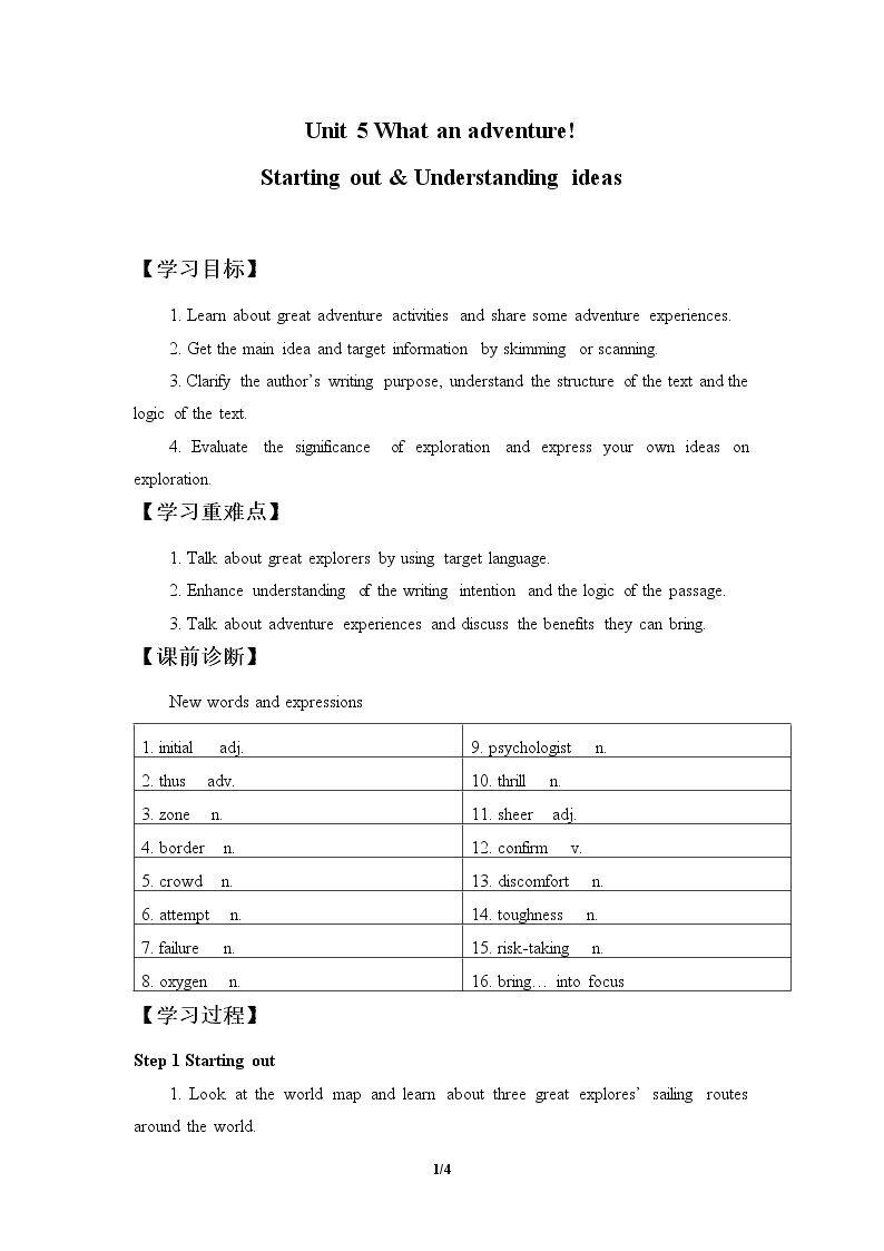 Unit 5 What an adventure—Starting out & Understanding ideas