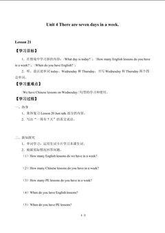 Unit 4  There are seven days in a week._学案3