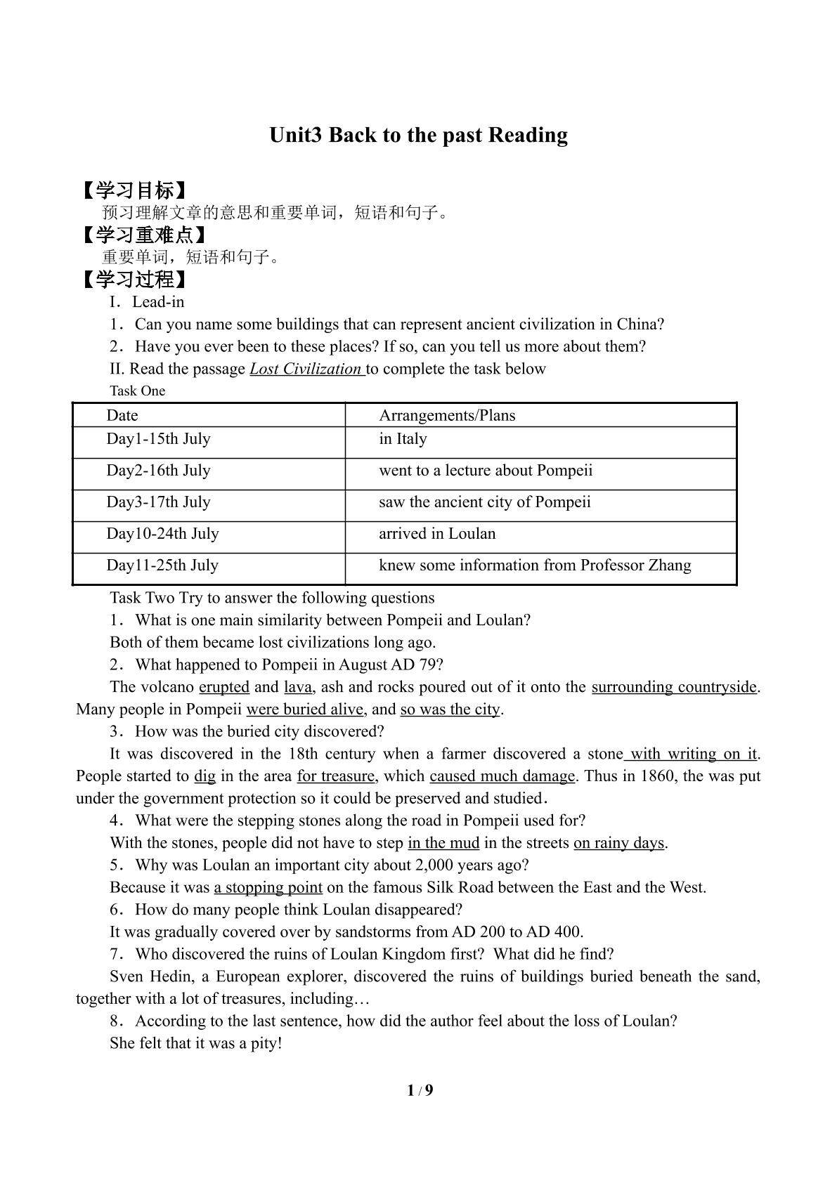 Unit3　Back to the past Reading_学案2