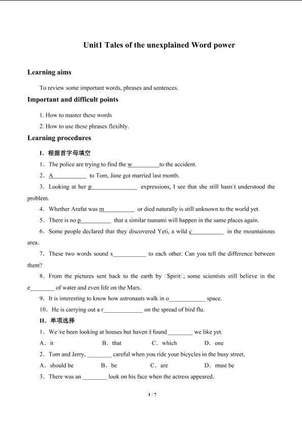 Unit1　Tales of the unexplained Word power_学案2