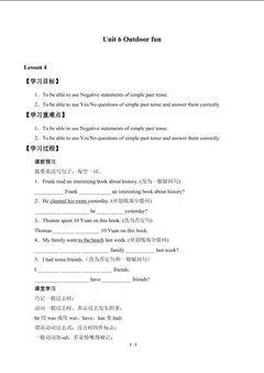 Unit 6 Outdoor fun_学案4