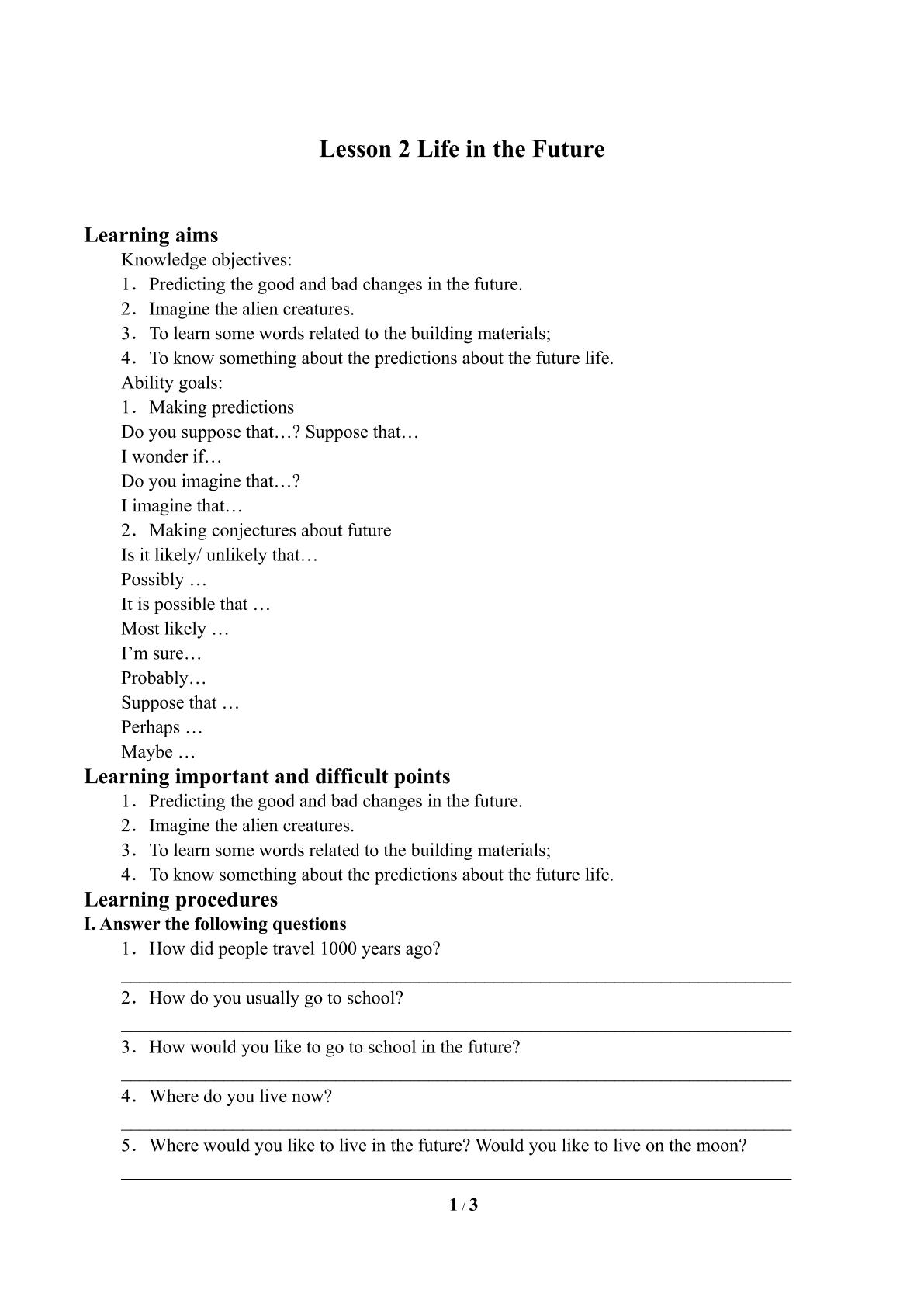 Lesson 2 Life in the Future_学案1