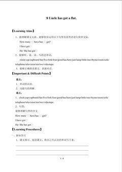Uncle has got a flat_学案1