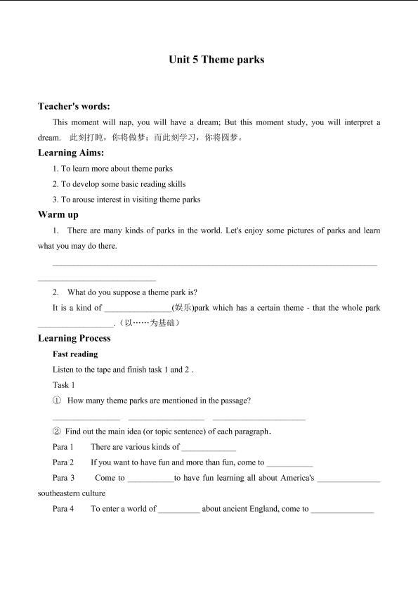 Unit 5 Theme parks_学案8