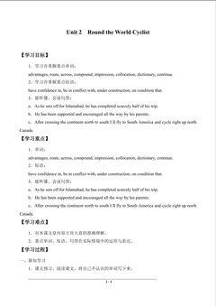 Unit 2  Round the World Cyclist