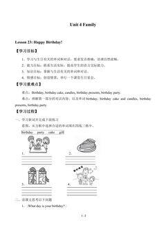 Unit 4 Family_学案5