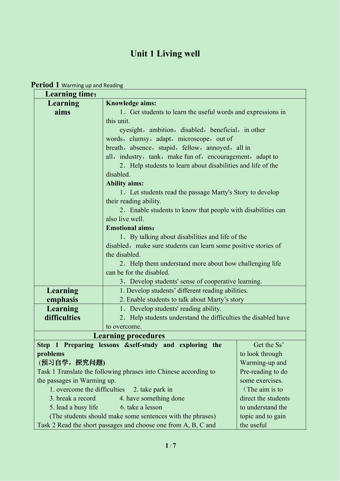 Unit 1 Living well_学案1